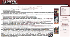 Desktop Screenshot of larifem.ru